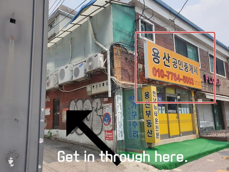 게스트하우스 몽자 서울특별시 외부 사진